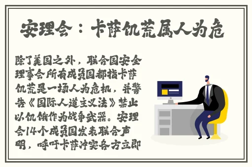 免费小孩打扑克猛烈摇床